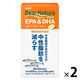 ディアナチュラゴールド（Dear-Natura GOLD） EPA＆DHA 1セット（60日×2個） アサヒグループ食品 【機能性表示食品】