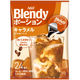 【ポーション】味の素AGF 「ブレンディ」 ポーション キャラメルカフェオレベース 1袋（24個入）