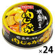 ホテイフーズ 肉じゃが 1セット（24個）