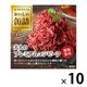 明治屋 おいしい缶詰 大人のプレミアムコンビーフ 燻製風味 10個