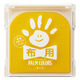 シヤチハタ 手形スタンプパッド PALM COLORS 布用 きいろ HPF-A/H-Y 1個