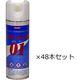 イカリ消毒 マイク除菌スプレー ゼロワン 220ml 9500661 1セット(48本)