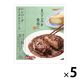 惣菜 tabete まごころを食卓に 膳 ハンバーグ デミグラスソース 150g 1セット（5個） 国分 レンジ対応