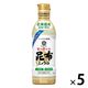 キッコーマン いつでも新鮮 旨み豊かな昆布しょうゆ 5本 キッコーマン食品