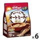 オートミール 徳用800g 6袋 ケロッグ