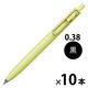 三菱鉛筆 ユニボールワンF 0.38mm 日向夏（Fイエロー） UMNSF38F.2 10本