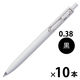 三菱鉛筆 ユニボールワンF 0.38mm 無垢（Fグレー） UMNSF38F.37 10本