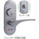 長沢製作所 長沢 ViーClear TXSーG92R シリンダー間仕切錠 VSA 51 NTXSG92R51 1個(1セット)（直送品）