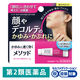メソッド WOクリーム 12g ライオン 非ステロイド かゆみ かぶれ 赤み【第2類医薬品】