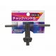 高儀 EM チャックハンドル CKHー6 4907052353770 1セット(4個)（直送品）