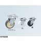 アズワン ステンレスキャスター(トラック型) φ65 自在型 64-9061-61 1個（直送品）