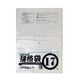 紺屋商事 PE規格ポリ袋 03透明 17号 03×360×500(100枚/冊) 00722017 1パック(100枚)（直送品）