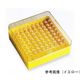 東京エム・アイ商会 クライオチューブボックス 1.2/2.0mL イエロー 100本用 BSM58100/G 1袋(5個)（直送品）