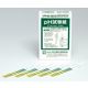 共立理化学研究所 pH試験紙BCG 200入 PHG-BCG 1箱(200枚) 61-0087-51（直送品）