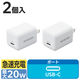 USB充電器 タイプC PD 20W USB-C×1 小型 軽量 ホワイト MPA-ACCP27WH エレコム 1パック(2個入)