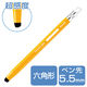 タッチペン スタイラスペン 超感度 六角鉛筆型 ストラップホール ペン先交換可 黄 P-TPENCEYL エレコム 1個（直送品）