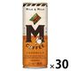 ダイドードリンコ ダイドーブレンド Mコーヒー 1箱（30缶入）