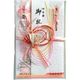 スズキ紙工 金封 結婚祝い 夢友禅 鶴 ピンク ス-6194 1セット(1枚×10)