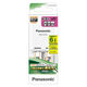 パナソニック 単3形 充電式エボルタ2本付 充電器セット K-KJ52LLB20 1セット