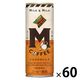 ダイドードリンコ ダイドーブレンド Mコーヒー 1セット（60缶）