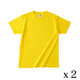 TRUSS フルーツベーシックTシャツ　サイズXL　4.8oz　イエロー　1セット（2着入）（直送品）