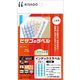 ヒサゴ インデックスラベル 12面 ブルー OP1909-BN 1セット(5パック)（直送品）