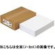 ジョインテックス OAラベル Sエコノミー 10面 500枚 A104J 1セット(1箱×5)