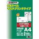 ジョインテックス OAマルチラベルE 12面100枚 A130J 1セット(5冊)（直送品）