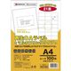 ジョインテックス 再生OAラベル 21面 冊100枚 A227J 1セット(1パック×3)