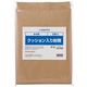ジョインテックス クッション入り封筒 A4 5枚 B123J 1セット(20パック)（直送品）