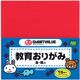 ジョインテックス おりがみ 75枚×20パック B256J-20　3箱（直送品）
