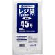 ジョインテックス レジ袋<省資源タイプ>No.45 100枚 B745J　20パック（直送品）