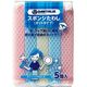 ジョインテックス スポンジタワシ ネットタイプ25個 N111J-5P 1セット(10セット)（直送品）