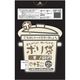 ジャパックス 45L黒 昔ながらの使い慣れたポリ袋 NPー42 4521684750426 1セット（300枚：10枚×30袋）