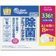 大王製紙 エリエール除菌できるアルコールタオルボックスつめかえ用42枚 4902011831535 8パック×4点セット（直送品）