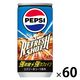 サントリー ペプシ リフレッシュショット 200ml 1セット（60缶）