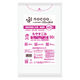 西宮市指定ごみ袋 家庭用 もやすごみ 45L 厚さ0.020mm 半透明 50枚 GCN54 1個 日本サニパック