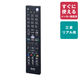 朝日電器 テレビリモコン 三菱用 RC-TV019MI 1個