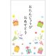 包む ポチ袋 プレゼント Sサイズ 5枚入 4-806-4 1セット(5袋)