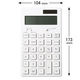 無印良品 電卓 外寸：約10.4×17.3×1.2cm 37355538 良品計画（わけあり品）