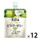 美酢 ビューティービネガーゼリー 青りんご 130g 12個 CJ FOODS JAPAN