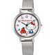 シチズンQ&Q 日本製HELLO KITTY 腕時計 0031N204 1本（直送品）