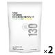 暑さ対策 塩分補給 塩分対策  暑さに負けない塩タブレット レモン味＆マスカット味 100g 約37粒入 1セット(1袋×2) オリジナル