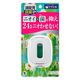 トイレの消臭元 抗菌+ トイレ用 消臭芳香剤 ミンティーガーデン 1個 小林製薬