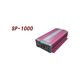 電菱 DCーAC正弦波インバータ SP-1000-124A 1台 63-3420-90（直送品）