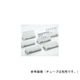 エッペンドルフ Eppendorf Tube Rack， 0.5mL 0030 119.800 1式(2個) 63-8462-43（直送品）