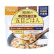 【非常食】尾西食品 尾西のごはん アルファ米 アレルギー対応五目ごはん 5年保存 1セット（1食×50）