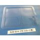 サンナイス コンテナ用フタ スカート無 SUN-B14 1箱(100枚) 64-3879-14（直送品）