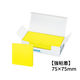 【強粘着】コクヨ　ふせん　75×75mm　黄色（ネオン）　K2メ-KN7575YX10　90枚×10冊×1箱　〈K2〉