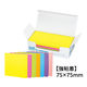【強粘着】コクヨ　ふせん　75×75mm　ネオン7色アソート　K2メ-KN7575X10　90枚×10冊×1箱　〈K2〉
